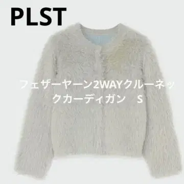 PLST 2WAY 크루넥 가디건 S 민트 그린