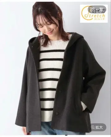 GLOBAL WORK 가벼운 스트레치 후드 미들 코트 L 사이즈