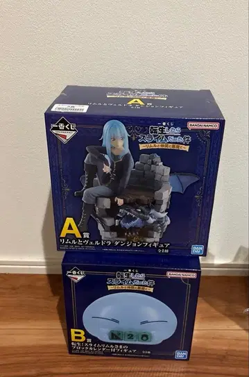 제일복권 전생했더니 슬라임이었던 건에 대하여 A,B상