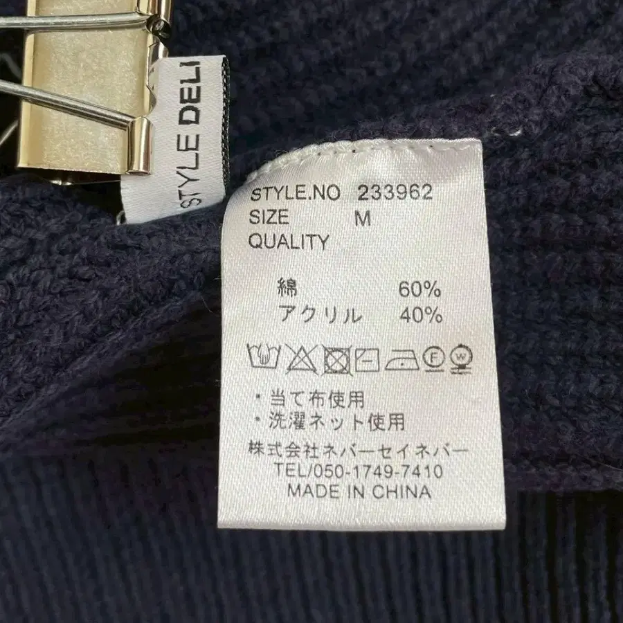 12번째 상품 이미지