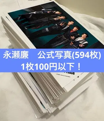 나가세 렌 공식 사진