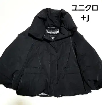 유니클로 +J 질 샌더 하이브리드 다운 자켓 S