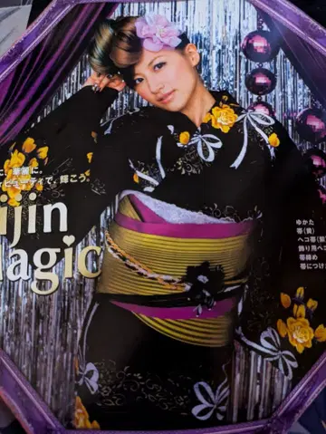 한정품 유카타 세트 기모노로도 사용할 수 있는 잡화 세트