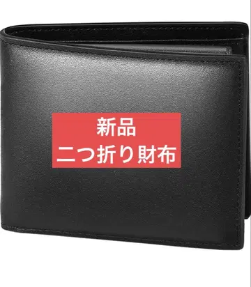 [새상품] 블랙 가죽 접이식 지갑