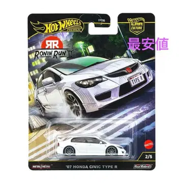 핫휠 '07 혼다 시빅 타입 R 로닌 런 II
