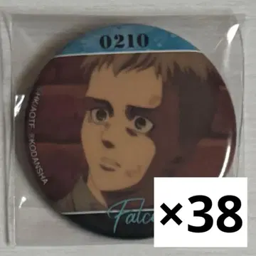 진격의 거인 파르코 캔뱃지 38개