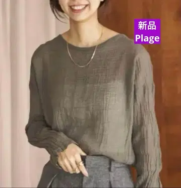 미사용 새상품 Plage 아틀리에 프랑세 별주 T-블라우스