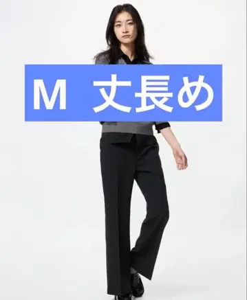 유니클로 스마트 플레어 팬츠 긴 길이