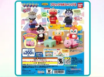 날아라! 호빵맨 블록 라보 스윙 8