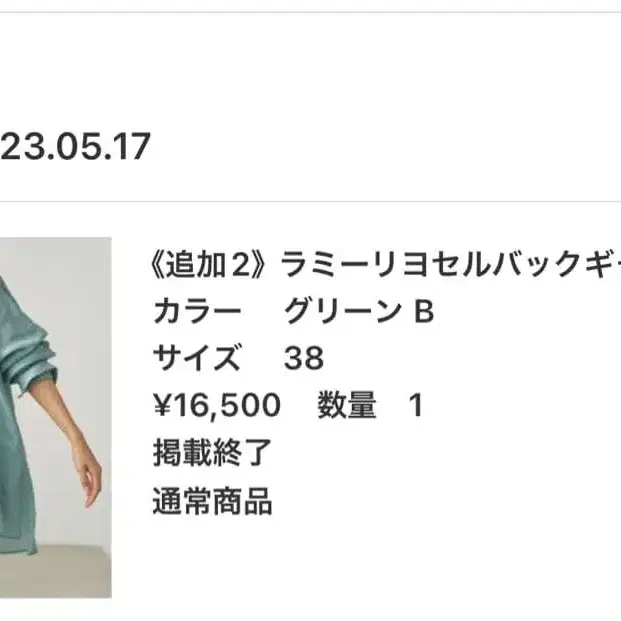 6번째 상품 이미지