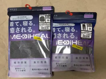 [그레이 M] 피로 회복 메디힐 리커버리 의류 워크맨 상하의 세트