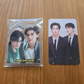 PondPhuwin 키링 키체인
