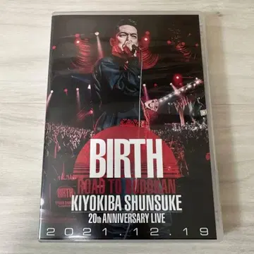 키요키바 슌스케 BIRTH ROAD TO BUDOKAN DVD 2021