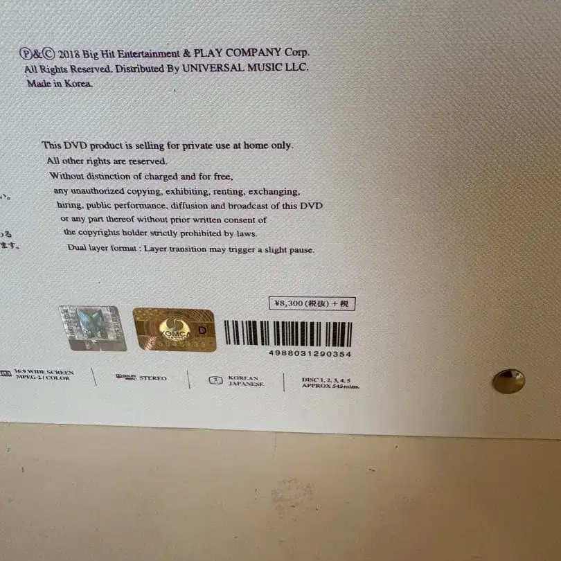 9번째 상품 이미지