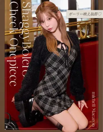 미셸 마카롱 샤기 볼레로 set 체크 원피스