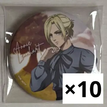 진격의 거인 애니 캔뱃지 10점