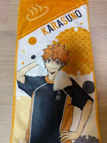 극락탕 하이큐 타월 히나타 쇼요