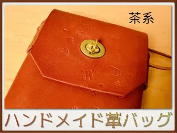 핸드메이드 소가죽 파우치 브라운