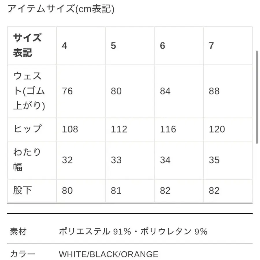 9번째 상품 이미지
