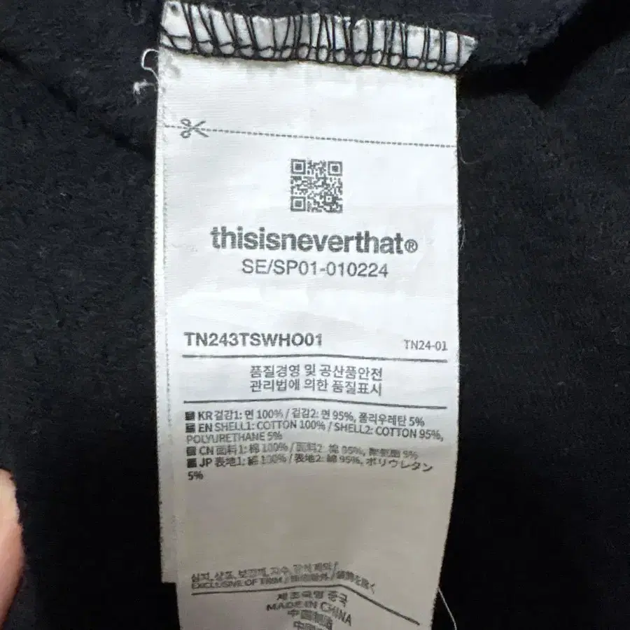 6번째 상품 이미지