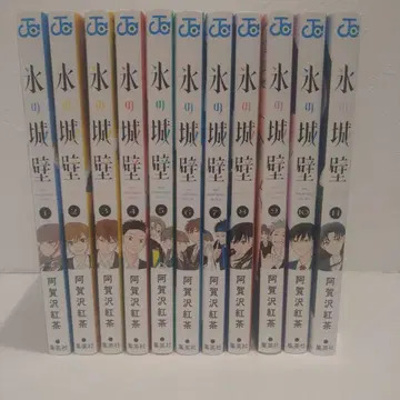 얼음 성벽 전 11권 세트 플레이크 씰 시트 포함