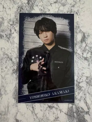 액터즈 리그 Brain 복권 C상 아라마키 요시히코