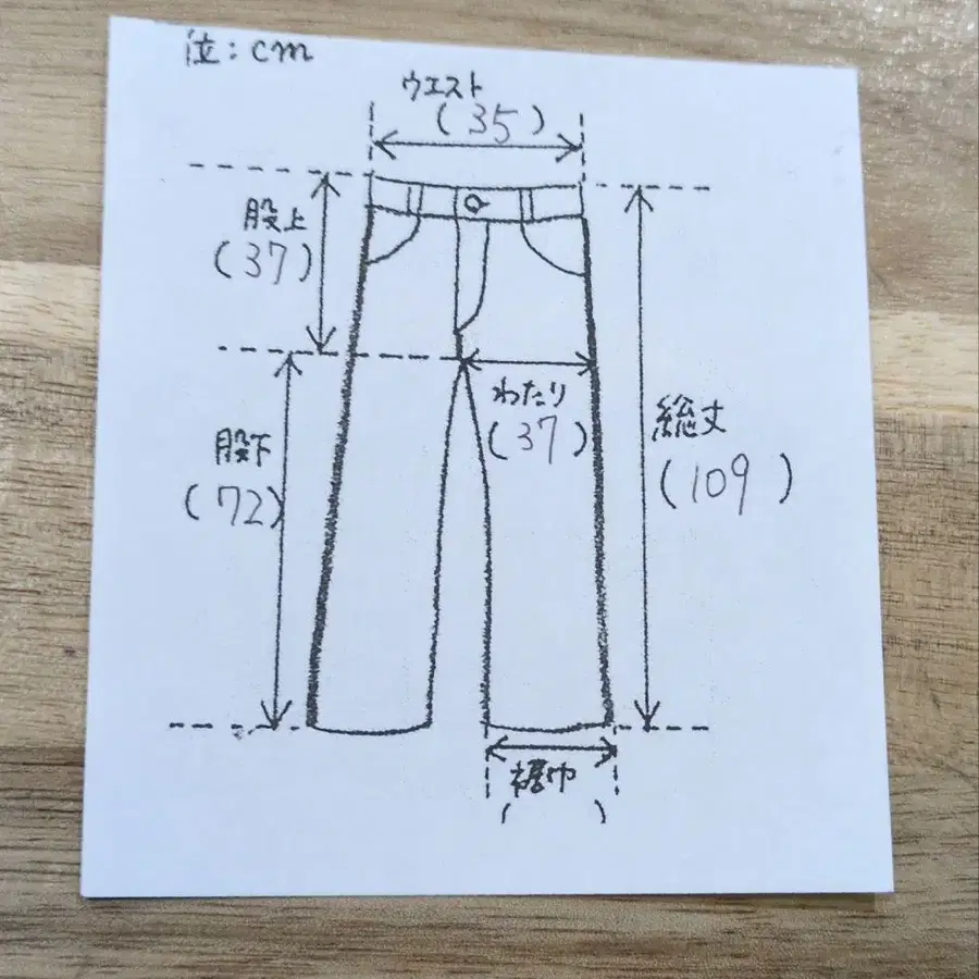 8번째 상품 이미지