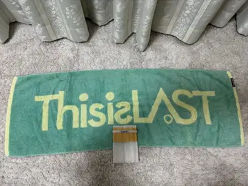 This is LAST 타월 러버 밴드