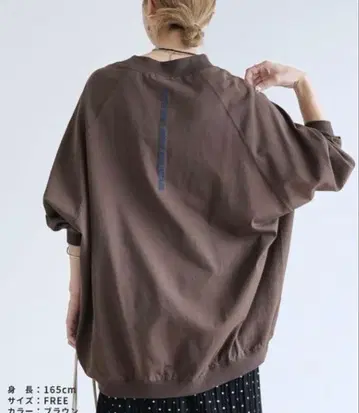 [택 포함 새상품] reca 백 로고 BIG 풀오버! 온라인 완판 브라운