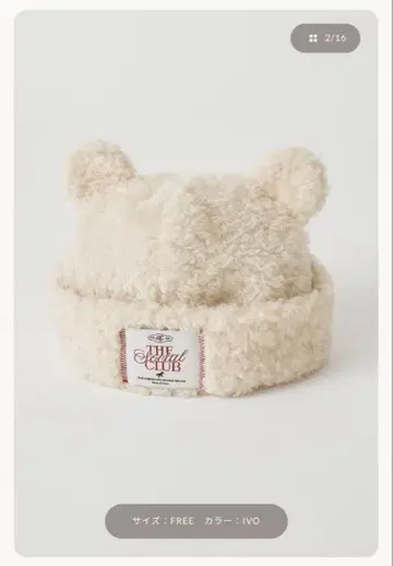 Darich 테디베어 햇 IVO