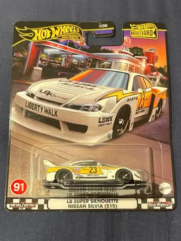 핫휠 닛산 실비아 S15 오류품 닛산 35GT-RR