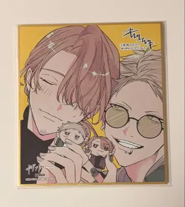 기븐전 입장객 특전 색지 나카야마 슌지 카지 아키히코