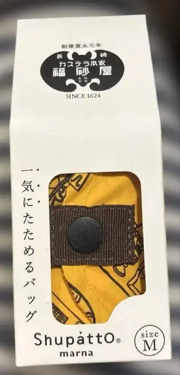 후쿠사야 슈파트