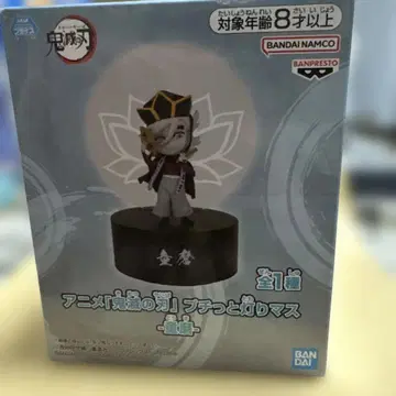 귀멸의 칼날 푸칫토 아카리마스 도우마