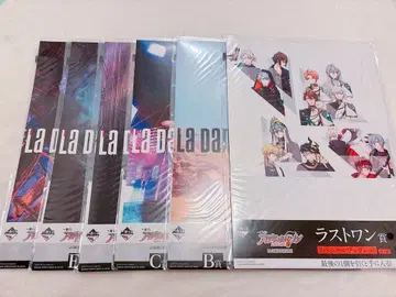 아이나나 제일복권 댄스마카블 소책자