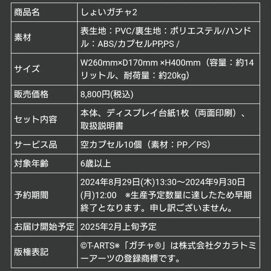 9번째 상품 이미지