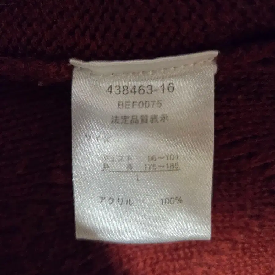 9번째 상품 이미지