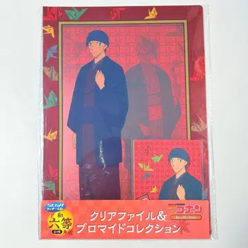 명탐정 코난 클리어 파일 브로마이드 아카이 아무로 세가 럭키 쿠지