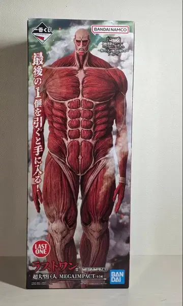 진격의 거인 제일복권 라스트 원상 초 대형 거인 피규어