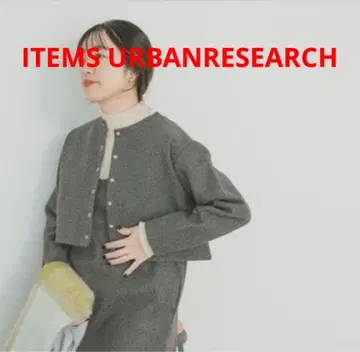 1회 착용 ITEMS URBANRESEARCH 컴팩트 가디건