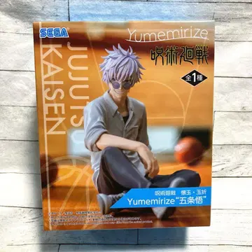 주술회전 고죠 사토루 피규어 Yumemirize