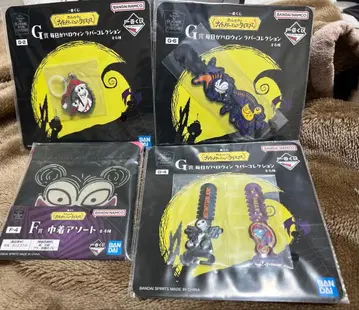 나이트메어 제일복권 복조리 모듬 1종류 & 러버 컬렉션 3종류