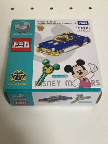 [ 미사용 새상품 ] 디즈니모터스 토미카