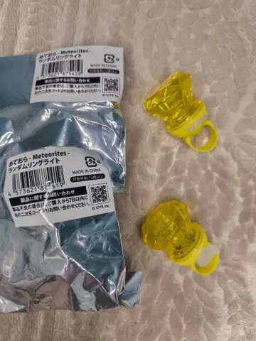 Meteorites 링 라이트 2개 세트 번개 라이트