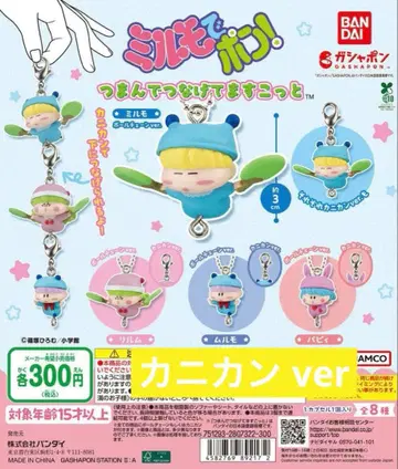 밀모데퐁 츠마은데츠나게테 마스코트 카니칸 ver 전 종류 컴플리트