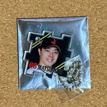 사무라이 재팬 퍼즐 키링 [66 마츠모토 유키 선수] 소프트뱅크