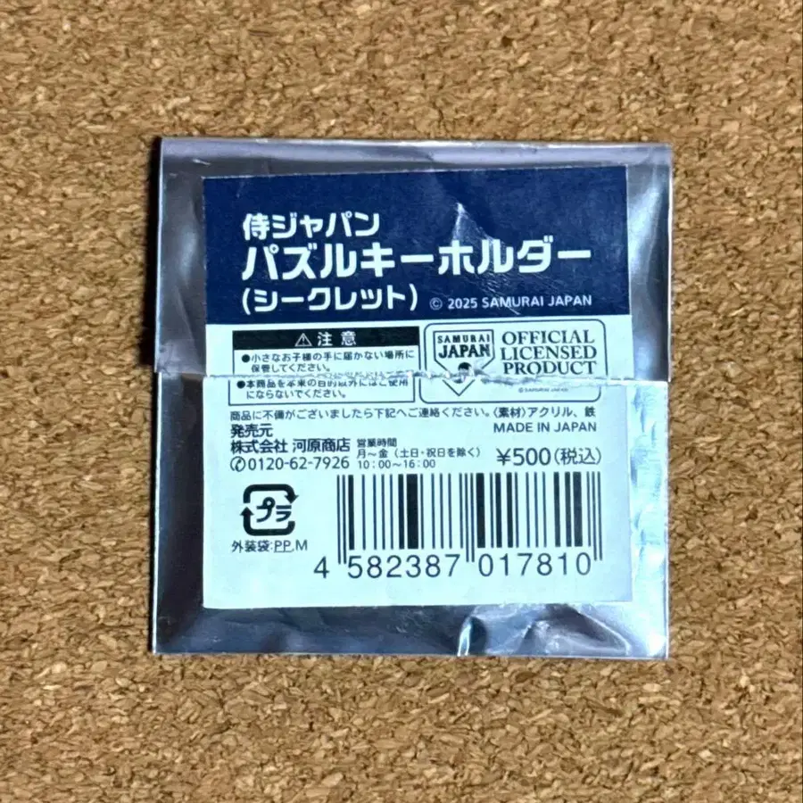 3번째 상품 이미지