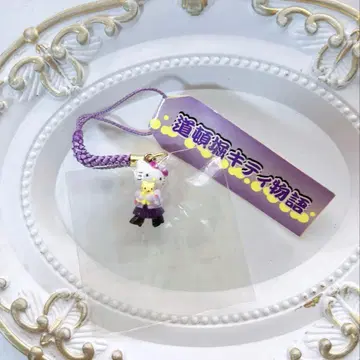 희귀 레어 지역 한정판 키티 오사카 한정 도톤보리 키티 이야기