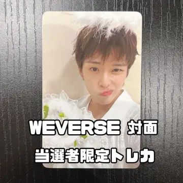TREASURE WEVERSE 대면 당첨자 한정판 트레이딩 카드