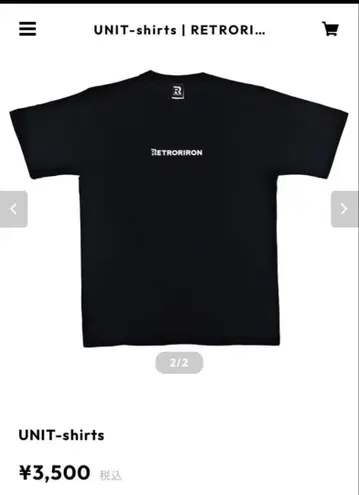 레트로리론 블랙 T셔츠